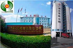 鶴壁煤化1.jpg 鶴壁煤化1.jpg