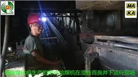 鶴壁煤化2.jpg 鶴壁煤化2.jpg