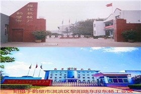 辦公場地搬遷.jpg 辦公場地搬遷.jpg