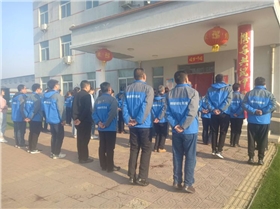 鶴壁煤化晨會 鶴壁煤化晨會