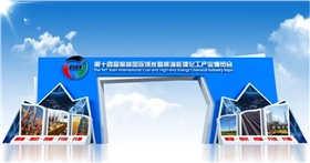 煤博會.png 煤博會.png