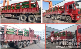 給料機，發貨I