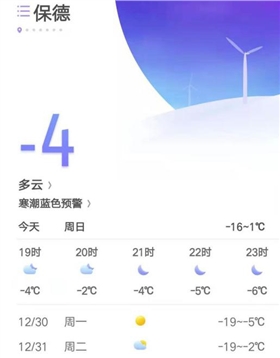 寒風凜冽.png 寒風凜冽.png