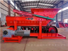 鶴壁煤化帶式給料機 鶴壁煤化帶式給料機