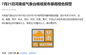 2021-7-26軟文圖片26.png 2021-7-26軟文圖片26.png