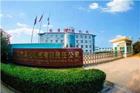 鶴壁煤化機械 鶴壁煤化機械