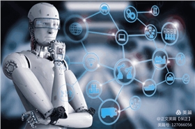 人工智能機器人 人工智能機器人