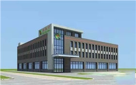 鶴壁煤化智能研發中心 鶴壁煤化智能研發中心