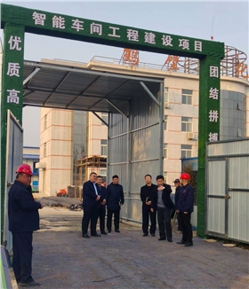智能車間項目建設 智能車間項目建設