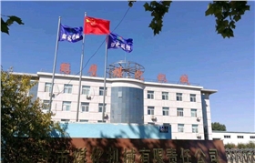 鶴壁市煤化機械有限責任公司.png 鶴壁市煤化機械有限責任公司.png