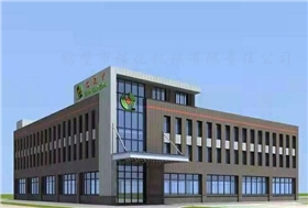 鶴壁煤化機械有限責任公司智能大樓.png 鶴壁煤化機械有限責任公司智能大樓.png