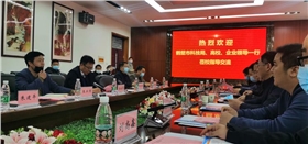 指導交流座談.png 指導交流座談.png