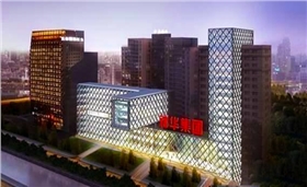 中國神華集團 中國神華集團