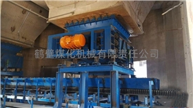 活化給料機 活化給料機