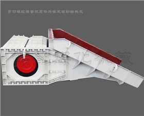 雙質(zhì)體振動給料機1.jpg 雙質(zhì)體振動給料機1.jpg