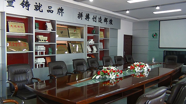 鶴壁煤化機械會議室 鶴壁煤化機械會議室