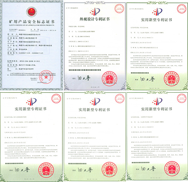 甲帶帶式給料機設備資質 甲帶帶式給料機設備資質