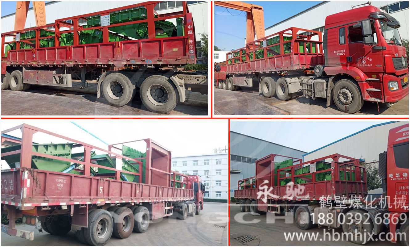 給料機，發貨I