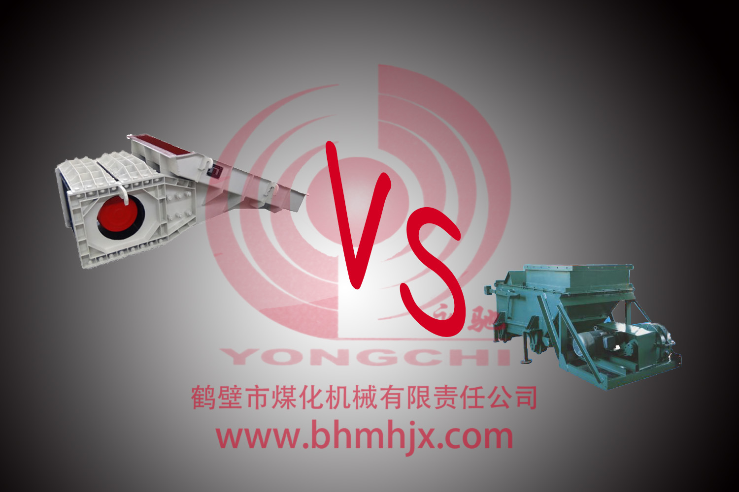 淺析雙質體振動給料機對比往復式在井下所具備的優勢！