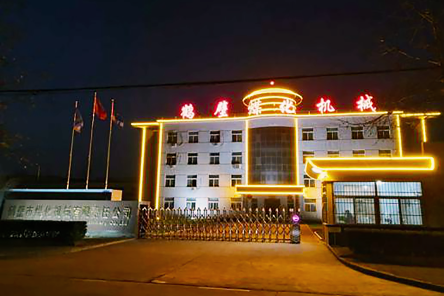 鶴壁煤化夜景 鶴壁煤化夜景