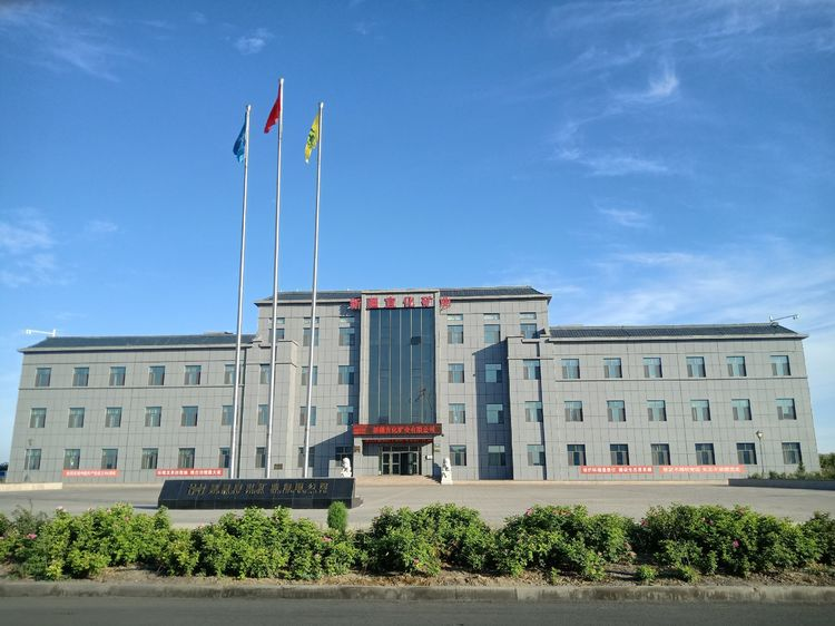 新疆宜化應用案例 新疆宜化應用案例