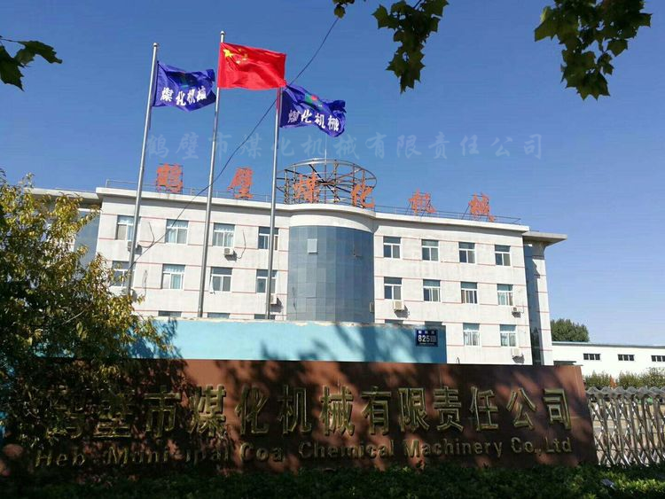 帶式給料機減速機漏油、油溫過高分析及解決辦法！